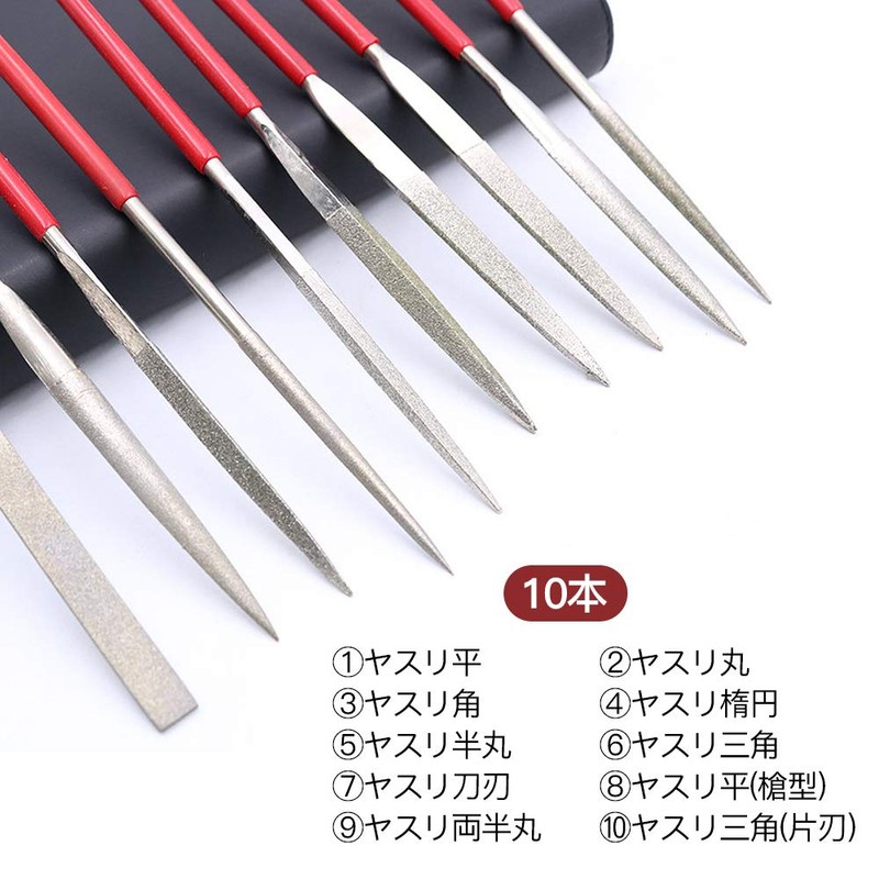 Samcos Diamond File Set, Set of 10, Stainless Steel, Polishing,