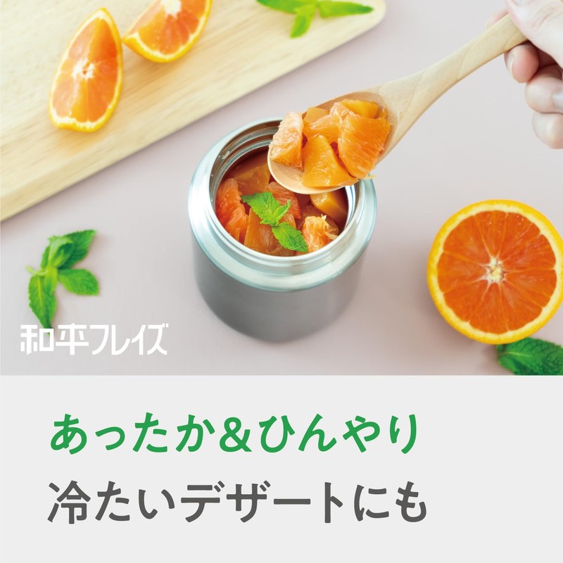 Wahei Freiz RH-1596 Kihonno Bento Lunch Soup Jar, 13.5 fl
