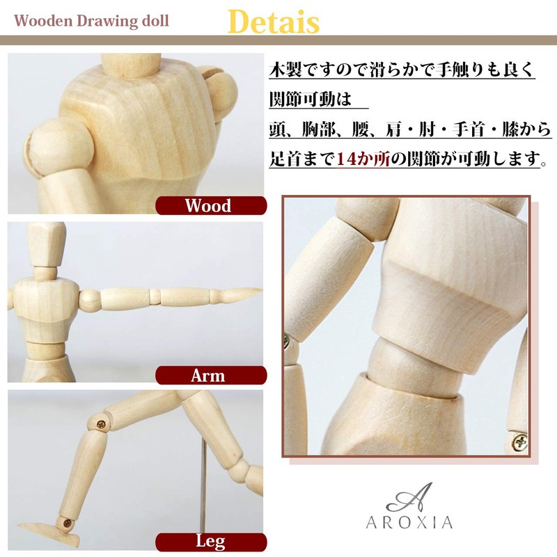 AROXIA Drawing Doll Pose Doll Wooden 11.8 inches (30 cm)