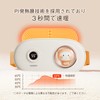 Susanny 2023新型 腰マッサージャー 腰サポーター ホットベルト 温熱ベルト 暖房用品 子/宮ホットベルト 可愛い猫ちゃん USB充電式