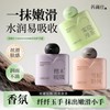 Concentrated Scent Hand Cream: Luster-Boosting, Dryness-Improving, with a Fresh, Long-Lasting Aroma Hand Cream - Sandalwood 15ea