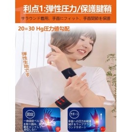 Aorsky Wrist Support, Thin, Lightweight, Tendon Sheath Fixed, 3D Mesh, Breathable, Quick Drying, Pressure Adjustment, General Spots, Childcare, Housework, Smartphone/Computer Operation, Daily Life