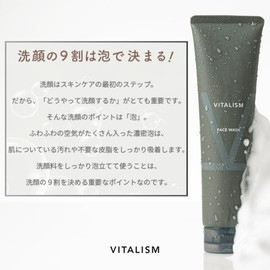 VITALISM (バイタリズム) Face Wash Low Irritation Amino Acid Cleansing Ingredients Formulated with Luxury Beauty Ingredients (Vitamin A Derivative/Vitamin C Derivative/Vitamin E) Delicate Skin Skin Care Face