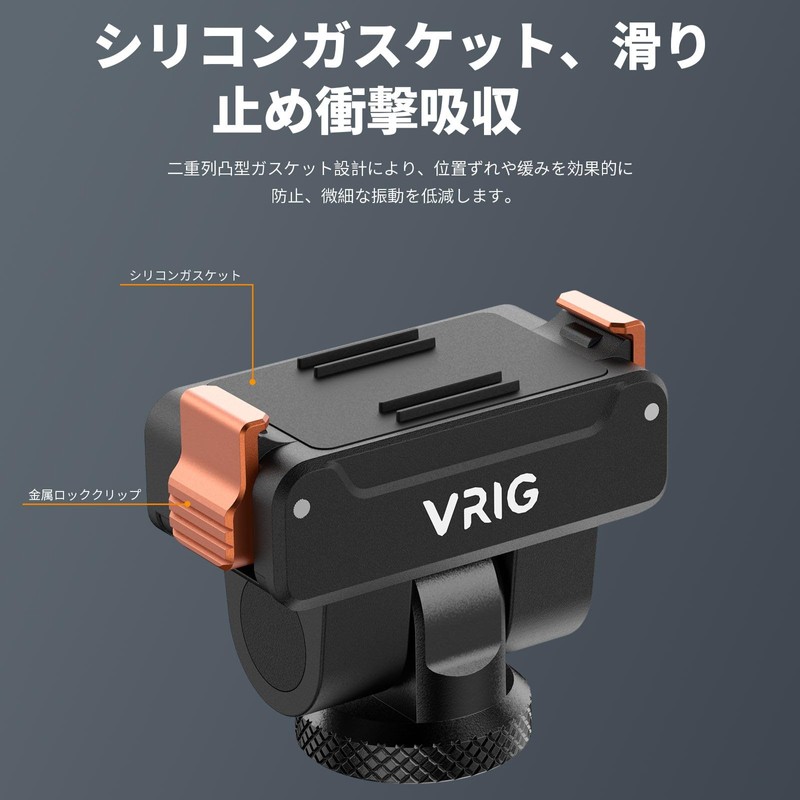 VRIG Osmo Quick Release Adjustable Adapter Mount Quick Release Mount