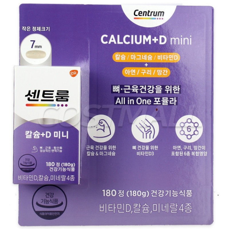 Centrum Calcium + Vitamin D Mini 180 Tablets Magnesium Costco