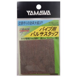 yamawa Industrial (Yamawa Sangyo) Pipe for barusasutahhu/