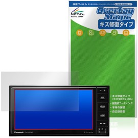 Miyabix Panasonic Car Navigation System, Strada CA/CE Series, CN-CA01WD / CN-CA01D / CN-CE01WD / CN-CE01D, Protective Film, Scratch Repair, Fingerprint, Bubble Proof, Made in Japan