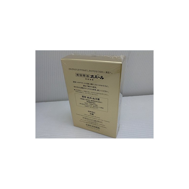 Opal Cosmetics Beauty Solution Medicated Opal R – III , , ,