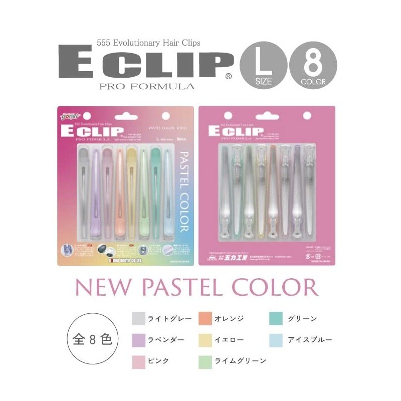Gouriki Industry E-Clip, Large, Pastel Colors, 8 Piece Assortment