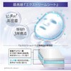 Quality First Derma Laser Super Black Mask - Pack of