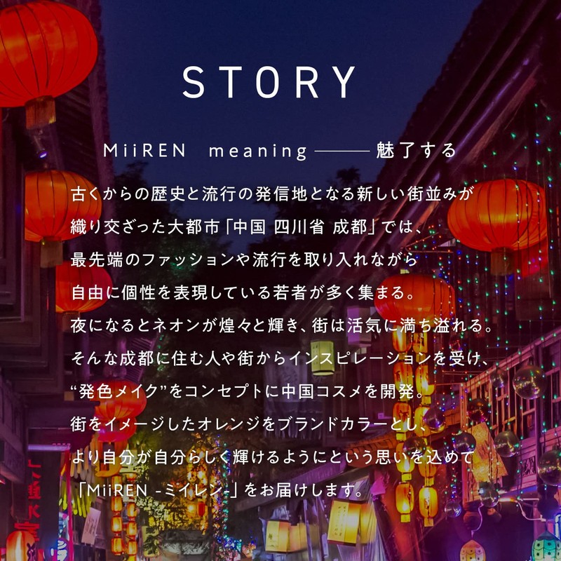 MiiREN Liquid Eyeliner, 0.02 fl oz (0.5 ml), Dark Brown