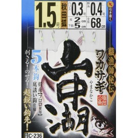 Sasame C-236 Yamanaka smelt (Akita fox) 1.5