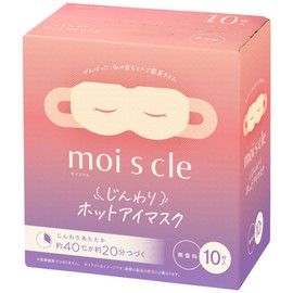 モイスクル じんわりホットアイマスク 無香料 10枚入り HIM-M10 アイリスオーヤマ