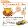 Seed Combs Sutton Black Vinegar Supplement, Odorless Garlic Egg Yolk
