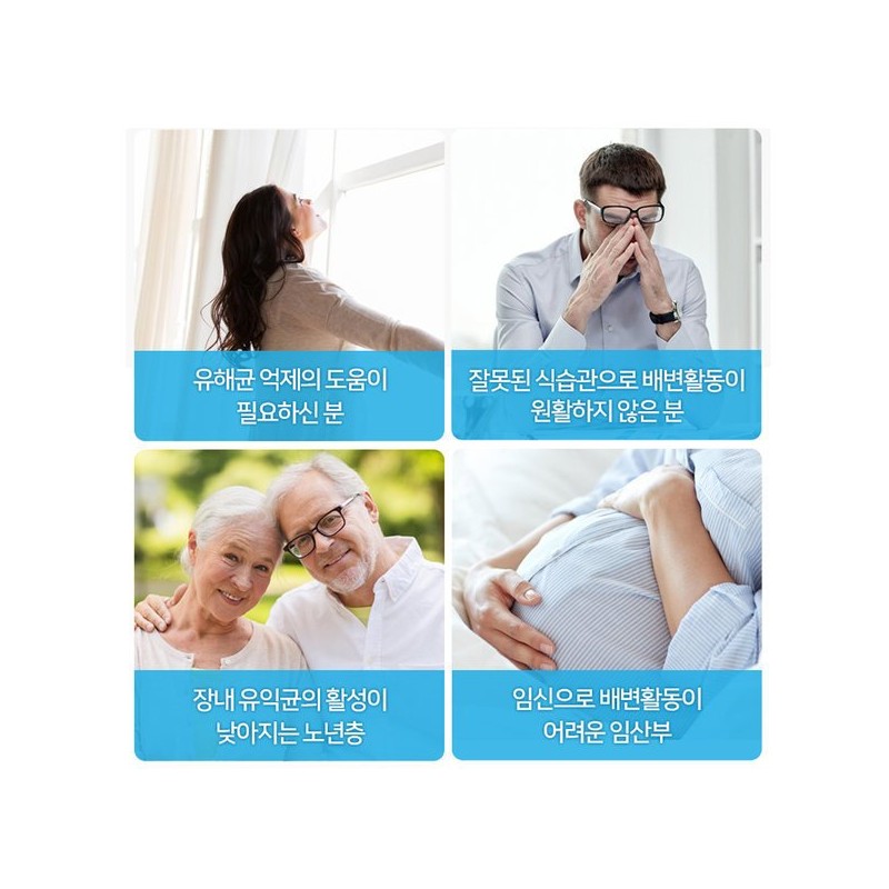 Jongkundang Health 프로바이오틱스 유산균19 30포 1박스 1개월분 Probiotics Lactic Acid