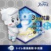 Febreze Deodorizing Air Freshener + Antibacterial Toilet Ultra Fresh Shabon