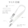 Rasta Banana Smartphone Shoulder Strap, Flat Strap, Clear Type, Strap