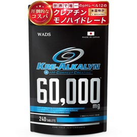 Crealcarine 60,000 mg Creatine Monohydrate High Purity Pill Patented Ingredient Produced in Japan GMP 30 to 40 Day Supply WADS