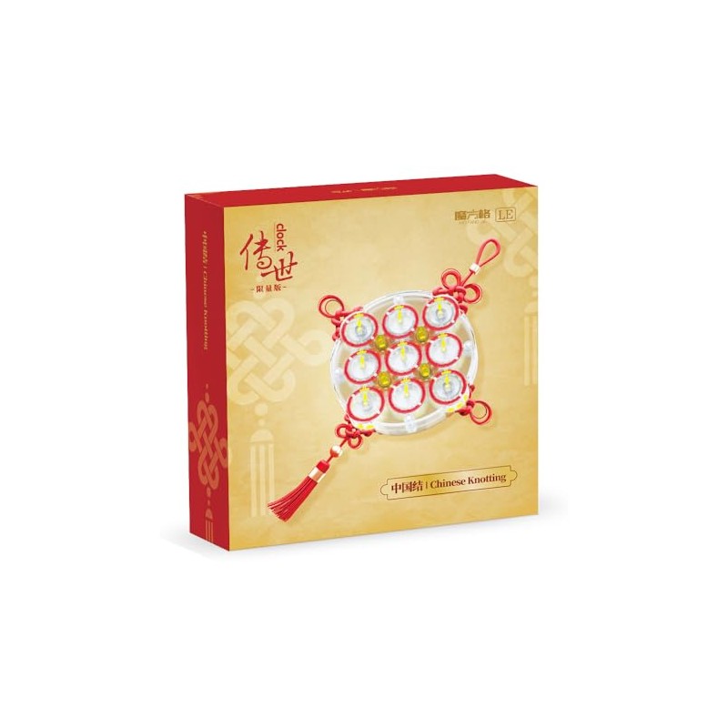 Kishiba Magnetic Clock - Chinese Knotting (Limited Version) [Genuine] Magnetic