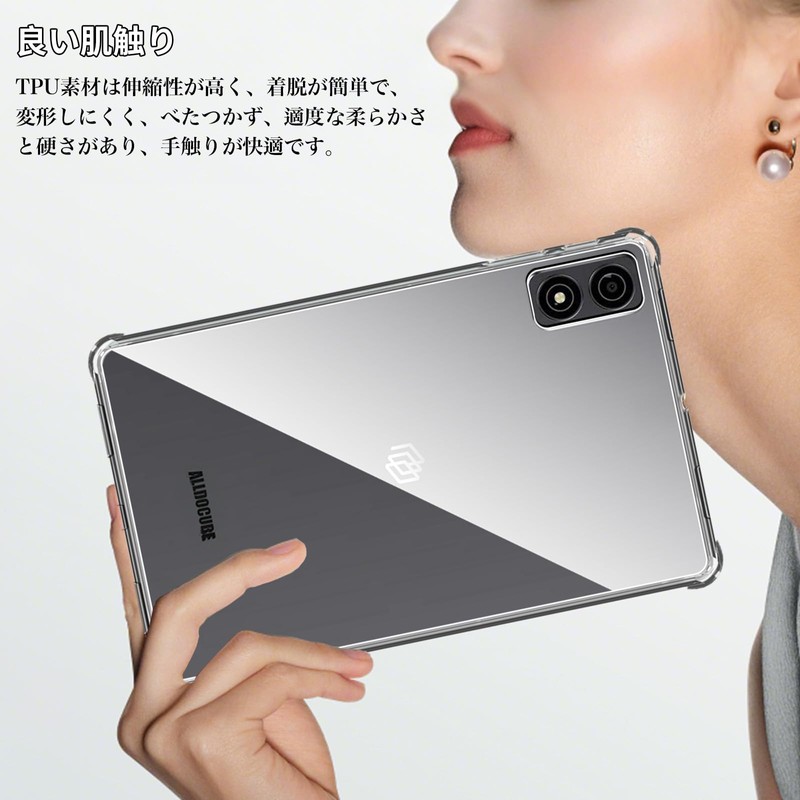 Compatible with ALLDOCUBE iPlay 70 Mini Ultra Case, Clear Cover,