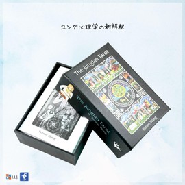 I.I.J Tarot Cards, 78 Cards, Jungian Tarot Divination, Japanese Instruction Manual Included (English Language Not Guaranteed)