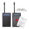F. R. C ehu・a-ru・si- Specific Small Power Guide Radio [Receivers]