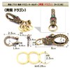 [XP Design] Brass Brass Crown Dragon Key Chain Key Ring