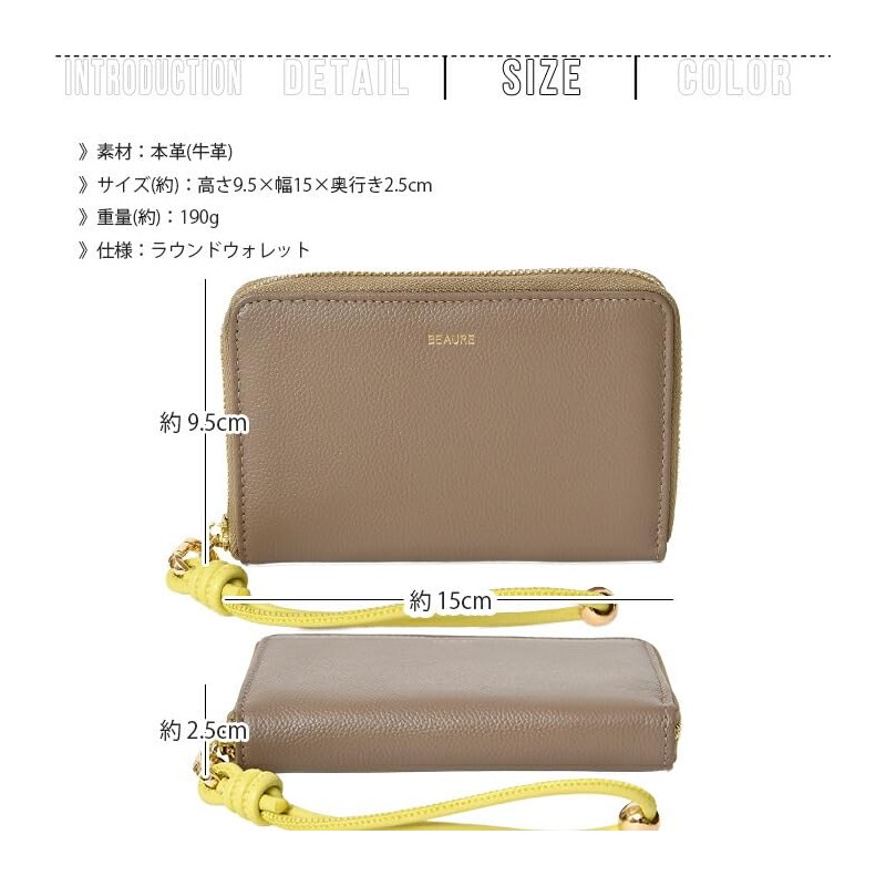 Beaure B-24097 Women's Genuine Leather Short Wallet, Middle Wallet, Round
