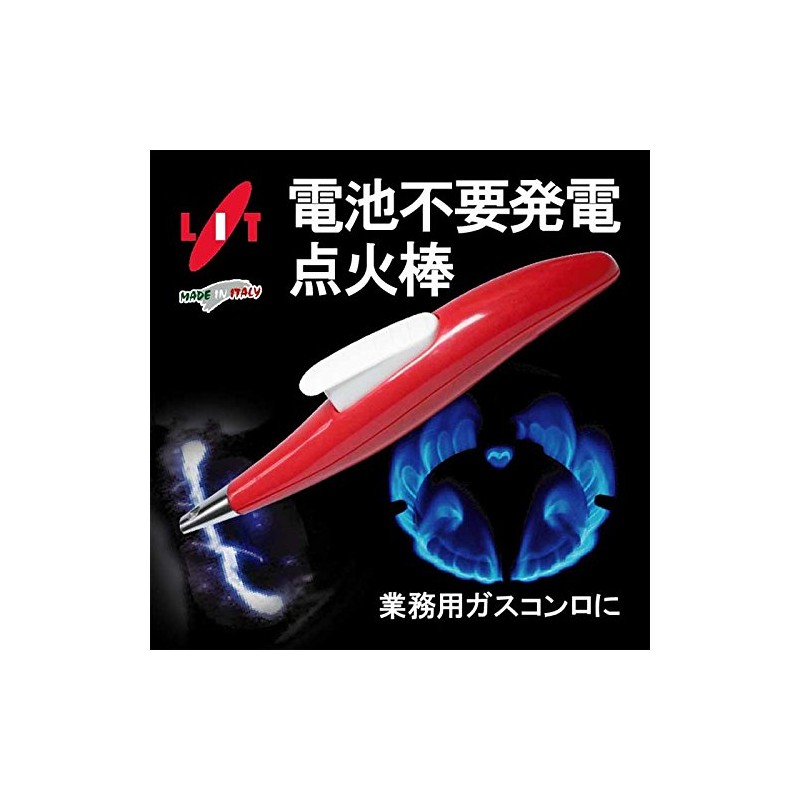 河西 Barbecue Supplies Red 46 X 48 X 240 mm Powered Stock Piezoelectric