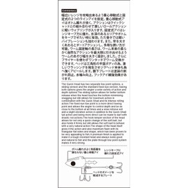 Jackson Jig Head Quick Head 0.7 oz (21 g), SBM Strawberry Milk