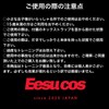 Eesu Cos Small Face Correction, Lift Up, Double Chin, Eliminates