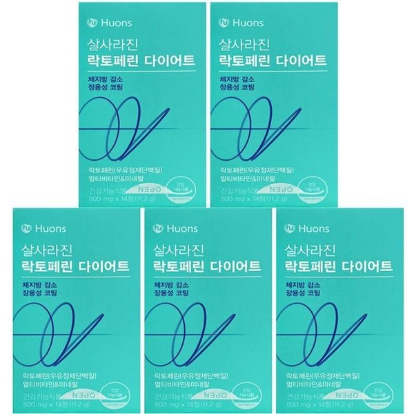 Huons Yura Salsalazin Lactoferrin Diet 14 tablets, 5 boxes, 5