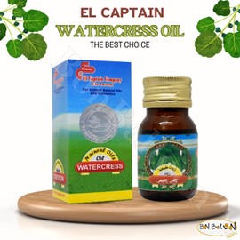 bonballoon El Captain Watercress Oil Halal Premium Pure Natural Al Captain Eruca Cress Cold Pressed Undiluted Oils Egyptian Hair Skin Care (1 Pack = 1 oz / 30 ml) زيت الجرجير الكابتن