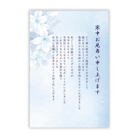 KMJ-421 Sympathy in the Cold Weather (Mourning & New Year's Cards) Private Postcards Set of 7 Premium Square White Borderless Design [Papilay Select]