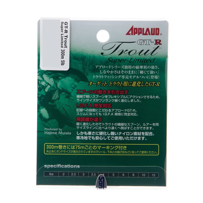 Sanyo Nylon Nylon Line 0.65# 3lb 300m Applaud GT-R Trout