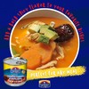 Clemente Jacques Chipotle Peppers in Adobo Sauce, 12 oz (Pack