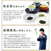 Kumamoto Guri Tea Ichiban Pickled Green Tea Leaves 3.5 oz