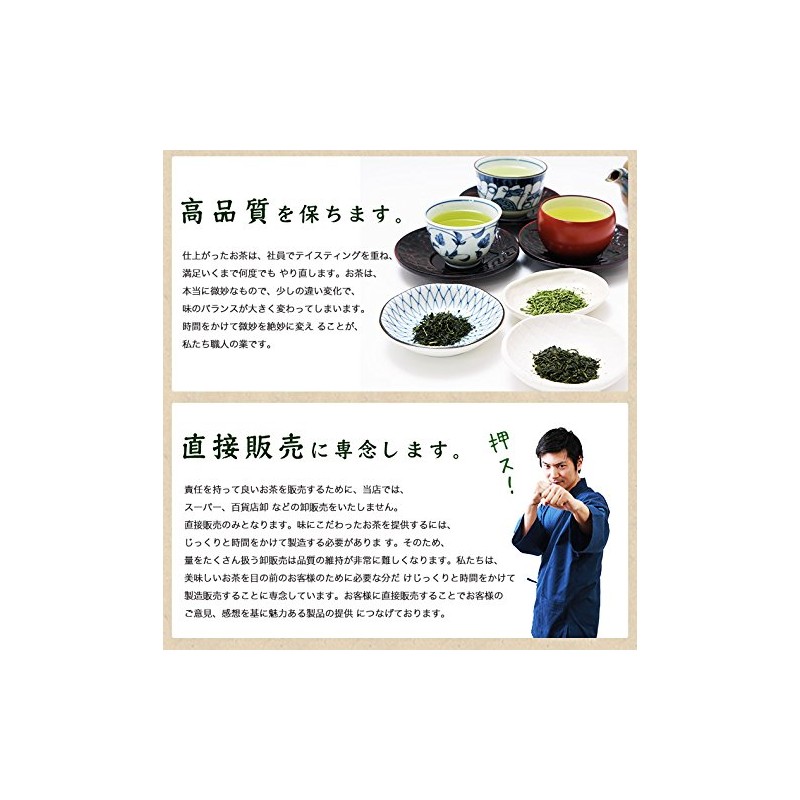 Kumamoto Guri Tea Ichiban Pickled Green Tea Leaves 3.5 oz