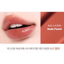 Newbly Lip Hip Glossy Shine Warm Tone Tint L26 Nude Peach X2