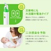 BabySmile S-303NP Handy Type Green Electric Nasal Aspirator Baby Nasal