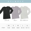 [Activital] TERAXCOOL Thermal Radiant Cool Long Sleeve Inner Gray White