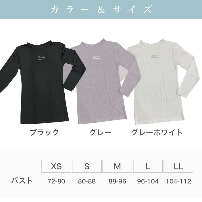 [Activital] TERAXCOOL Thermal Radiant Cool Long Sleeve Inner Gray White