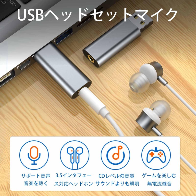 TRkin USB 3.5-mm Adapter Direct Plug External Sound Card TRRS