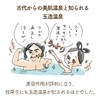 Hime Labo Face Pack, Set of 7, Individual Packaging, Moisturizing,