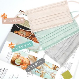 [汐詩威　ＳｅａＳｗｉｍ] 51枚入り 3Dマスク 立体マスク 花粉対策 ホコリ 不織布 3層フィルター カラー 血色カラー マスク 耳が痛くならない 両面同色 不織布マスク カラーマスク