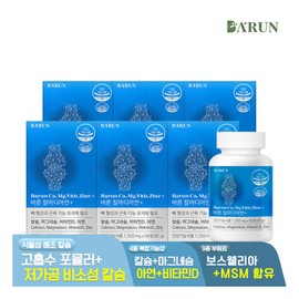 Barun 건강한약속바른 바른 굳건하루 칼마디 아연+ 1350mg 360정(12개월분) / 마 Healthy Promise Barun Barun Gudgeon Day Calamity Zinc + 1350mg 360 Tablets (12 Months Supply) / Ma