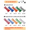 Kijima P00032 Motorcycle Parts Helllock Assist 2 for Ratchet Chin