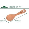 FORESTABLE Mini Spoon, Single Item, Wood, Natural Wood, Outdoor Camping
