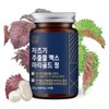 Natural Barum Shazugi Extract Perilla Cotyledon Luteolin 1 eye, Chazugi