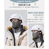 YUMISS Men's Face Cover, Neck Warmer, Cold Protection, Spontaneous Heat